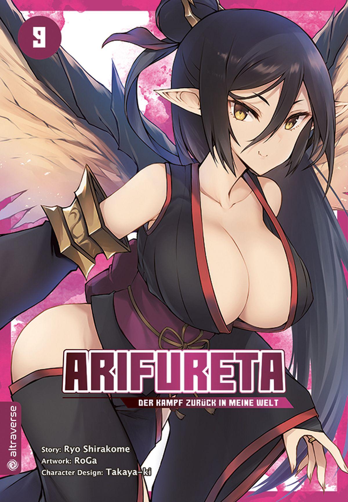 Arifureta - Der Kampf zurück in meine Welt 9