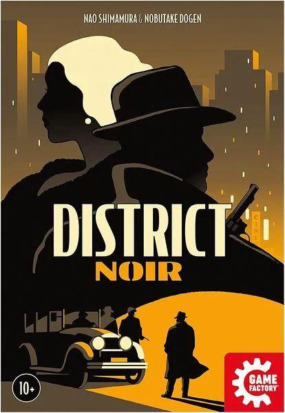 District Noir District Noir