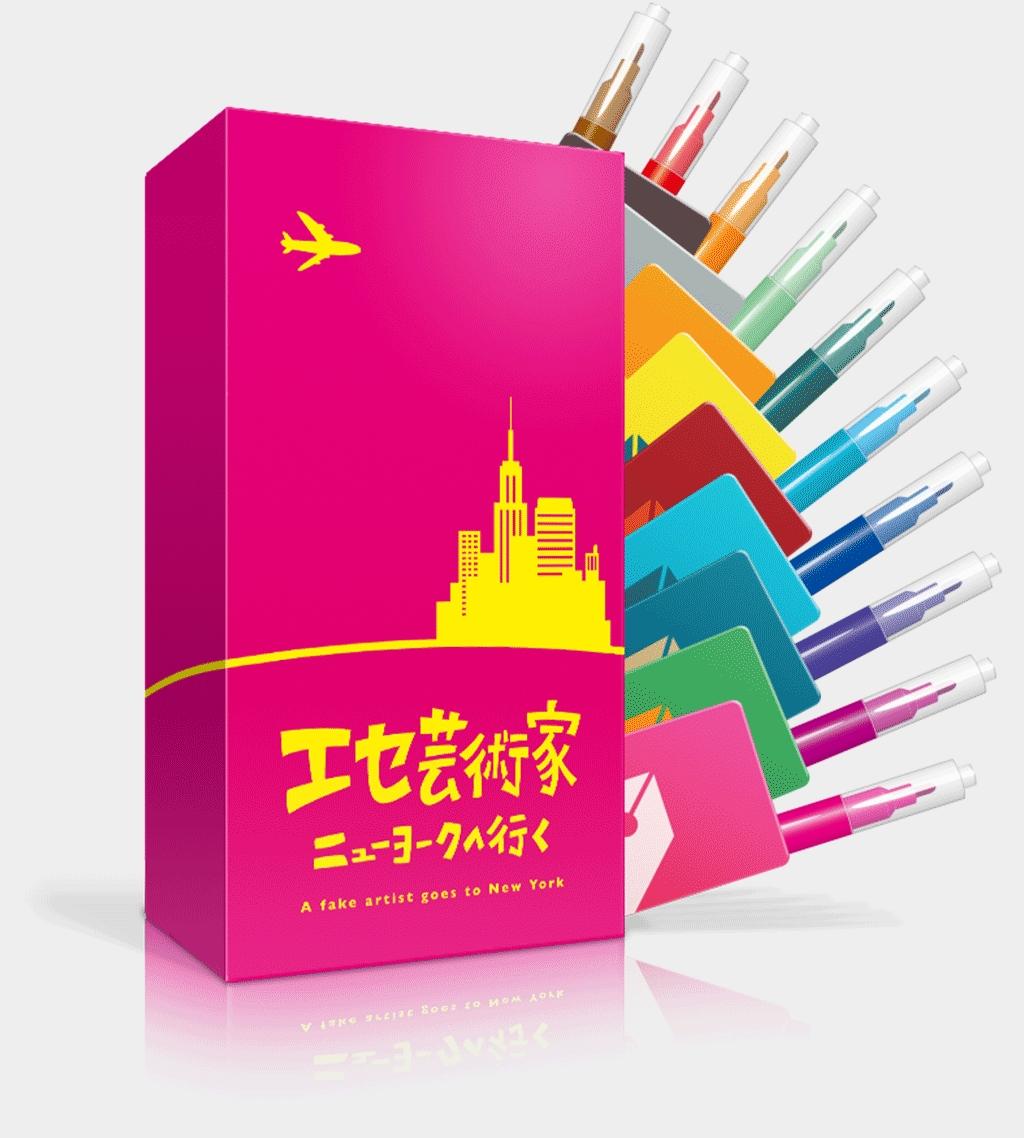 A Fake Artist goes to New York (deutsch) A Fake Artist goes to New York (deutsch)