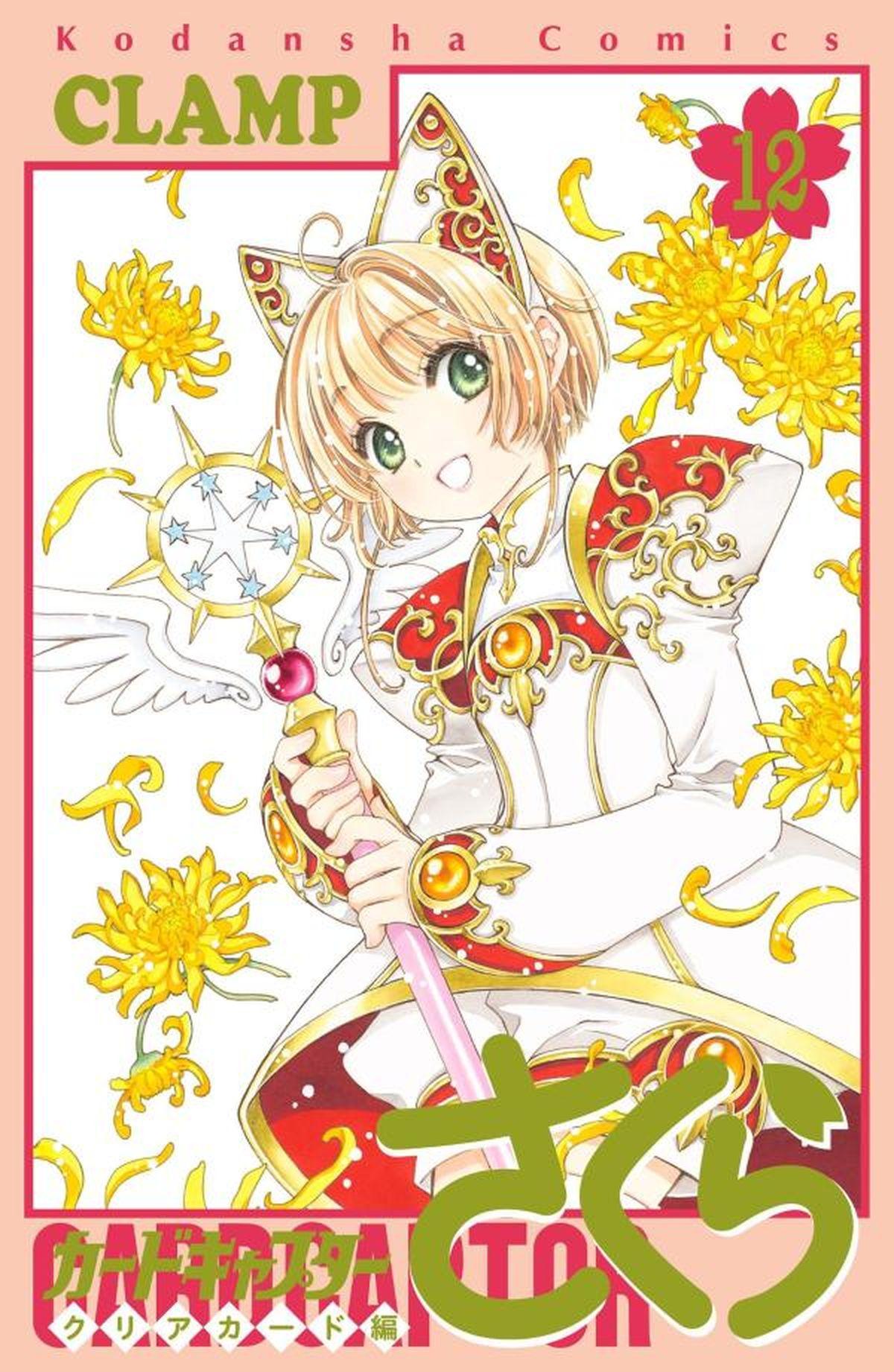 Card Captor Sakura Clear Card Arc 12