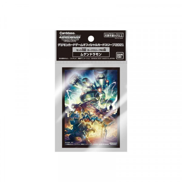 Digimon Card Sleeves - Machinedramon